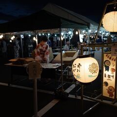8/25（日）寺田の夏祭り - イベント