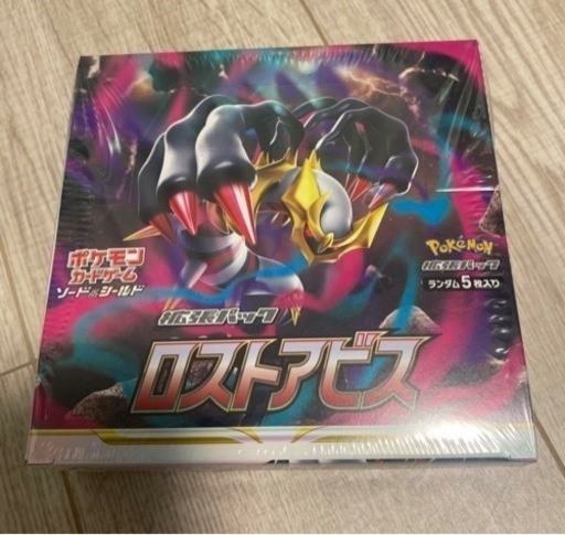 ポケモンカード　ロストアビス　シュリンク付き1BOX