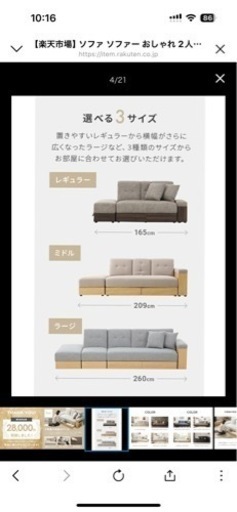北欧風PUレザーソファセット黒茶中古品、ソファー