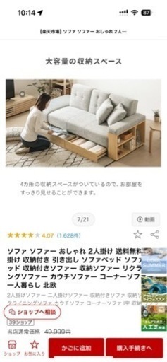北欧風PUレザーソファセット黒茶中古品、ソファー
