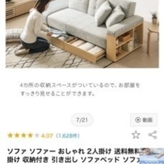 北欧風PUレザーソファセット黒茶中古品、ソファーの画像