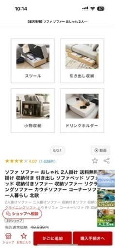 北欧風PUレザーソファセット黒茶中古品、ソファー
