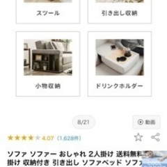 北欧風PUレザーソファセット黒茶中古品、ソファーの画像