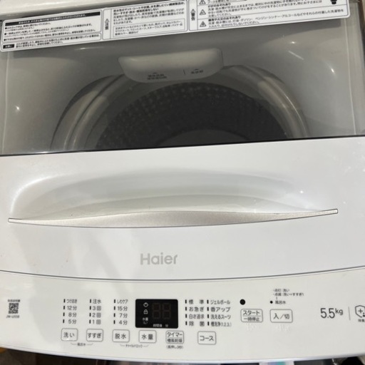2023年！美品　ハイアール　全自動電気洗濯機　JW=U55B　2023年製