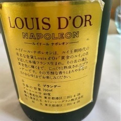 お酒  ブランデー の画像