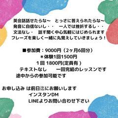 楽しくはじめる英会話  旭区民センター教室の画像