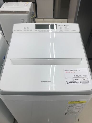 ★ジモティ割あり★ Panasonic 洗濯機 12ｋｇ 20年製 動作確認／クリーニング済み HJ3684