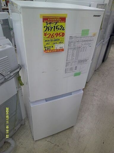 ID:G60197459　冷蔵庫　２ドア　152L　シャープ　2022