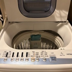 【決まりました】HITACHI洗濯機7㎏　風呂水機能付きの画像