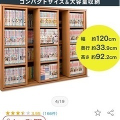 本棚　大容量の画像