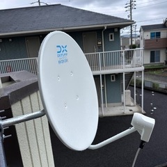 BSアンテナ　取り付け金具付き
