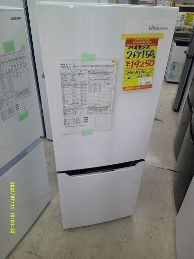 ID:G60193024　冷蔵庫　2ドア　150L　ハイセンス　2020