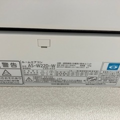 【お譲りします】FUJITSUエアコンの画像