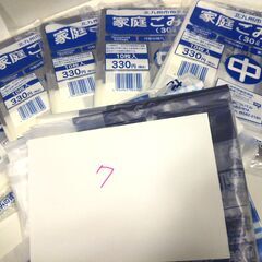 ◎ C《サマーセール！》早い者勝ち! 北九州市指定ごみ袋 中 お...