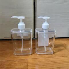 無印良品☆蓋が外せるPET詰替え容器346ml 2個