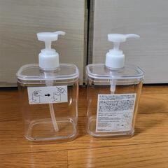無印良品☆蓋が外せるPET詰替え容器346ml 2個の画像