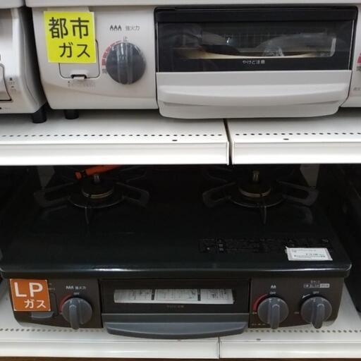 Rinnaiガステーブル LP用 22年製           TJ6093