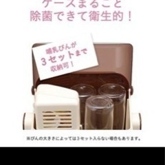 COMBI　コンビ 除菌じょ〜ずα ｍｏｎｐｏｋｅの画像