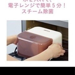 COMBI　コンビ 除菌じょ〜ずα ｍｏｎｐｏｋｅの画像
