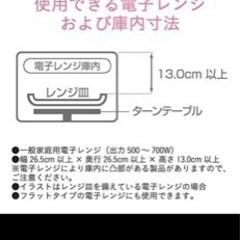COMBI　コンビ 除菌じょ〜ずα ｍｏｎｐｏｋｅの画像