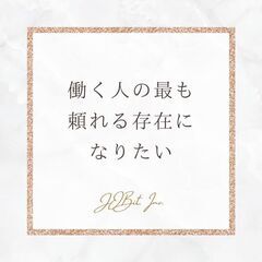 ⑩配属前後で丁寧な指導があります！長期勤務希望の方大歓迎！