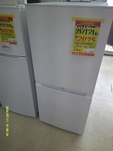 ID:G60188235　冷蔵庫　２ドア　121L　ハイアール　2023