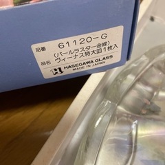 ガラス大皿の画像