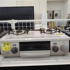 Rinnaiガステーブル 18年製 都市ガス用         ...