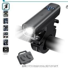 【2024 最新の強化版】自転車 ライト 自転車ヘッドライト 大...