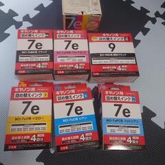 キャノン　プリンター　インク　詰め替え