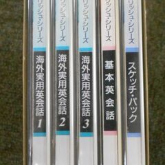 ◆お引取り限定/三重県/値引不可◆中古、未開封混在ベネッセこどもチャレンジDVD、ヤマハ音楽システムCD、他などまとめて（J-161）の画像