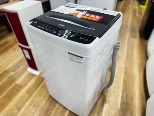 【高年式】Haier（ハイアール）全自動洗濯機 JW-U55A 2023年製