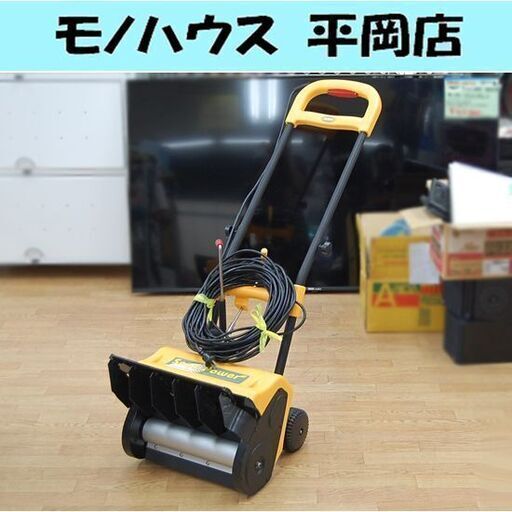 アルファ工業 スノーパワー E-5350 家庭用 電動除雪機 手押し式 2006年製 札幌市 清田区 平岡