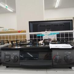 Rinnai ガステーブル 都市ガス用 22年製        ...