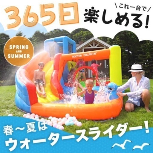 （お取引中）定価44800円 大型プール トランポリン