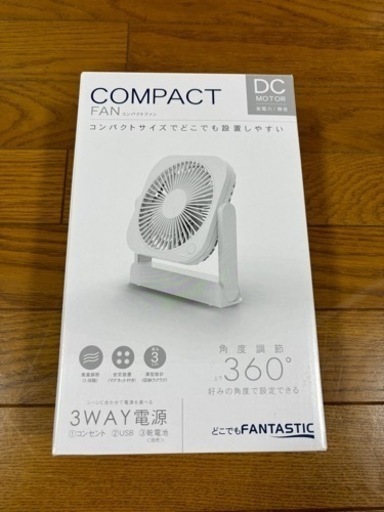 家電 季節、空調家電 扇風機