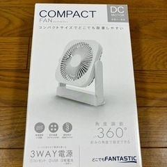 家電 季節、空調家電 扇風機