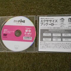 引不可◆お引取り限定/三重県/値引不可◆中古ビリーズブートキャンプ1.巻～4.巻、コアリズムDVDなど8点まとめて（J-162）の画像