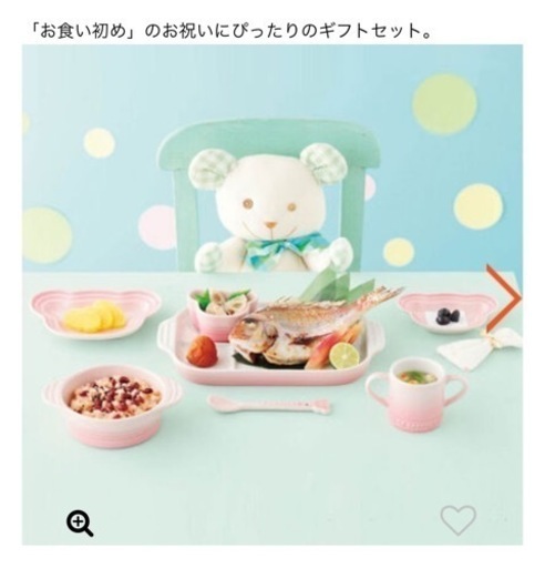 【未使用品】ルクルーゼ　ベビー食器7点セット(ブルー)