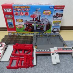 トミカタウンビルドシティ　サウンドライト　消防署　（非売品おまけ付き）