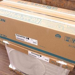札幌発 新品未使用 ダイキン/DAIKIN ルームエアコン Eシリーズ S224ATES-W ホワイト 2024年モデル 冷暖房 6畳程度 100Vの画像