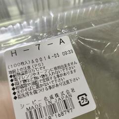 お譲りします。フードパック、お弁当、お惣菜など。の画像