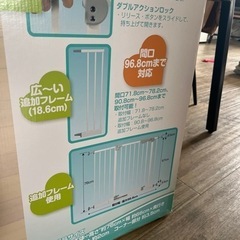 子供用品 ベビー用品 安全、保護グッズの画像