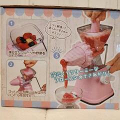 フローズンメーカーの画像