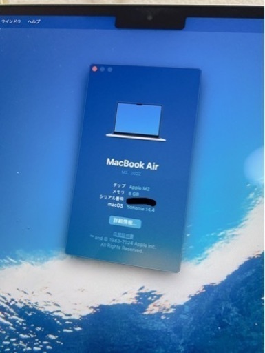 MacBook Air M2  13インチ 2022