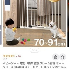 ベビーゲート×2の画像