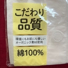 【値下げ！未開封】前開き　半袖肌着　女性用・介護　手術後　入院　ＬＬ　マジックテープタイプの画像