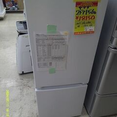 ID:G60186477　冷蔵庫　２ドア　156L　ヤマダ　2019