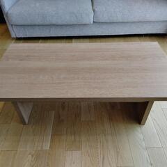 家具 テーブル