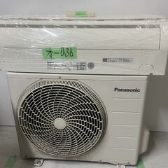 決定済💖オ-036 Panasonic2015年2.5kw8畳適用38000円＠標準工事込み大阪市内価格